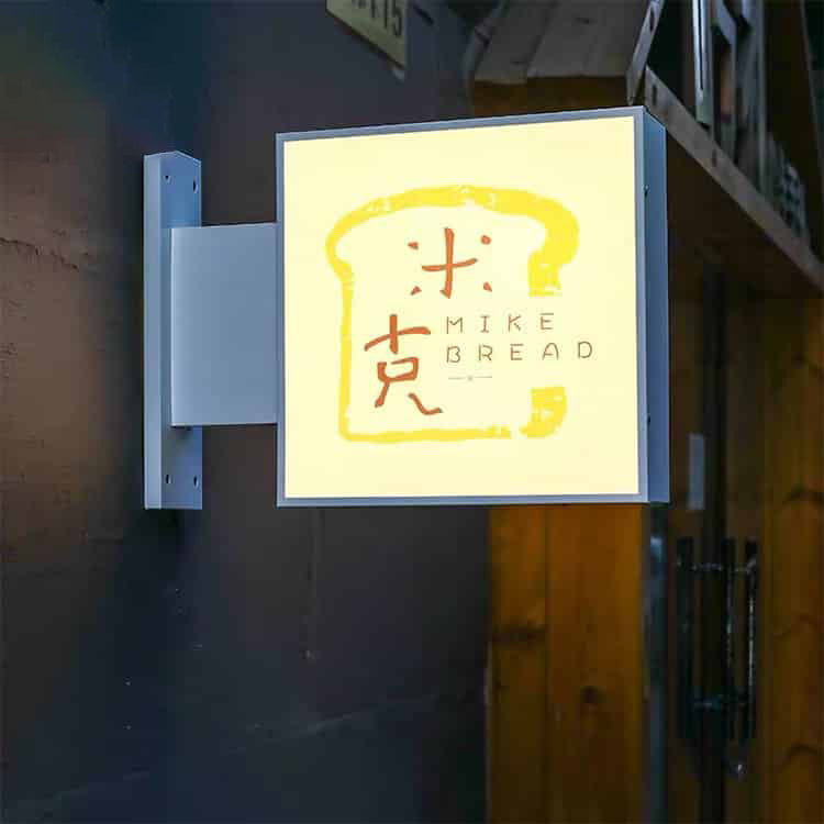 LED Rectangular Light Box Illuminated Projecting Sign